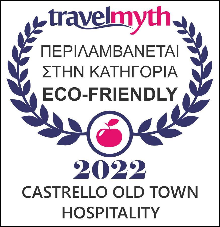 Castrello Old Town Hospitality Hotel Ioannina Exterior foto